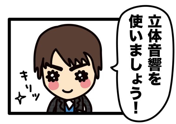「VR MANGA」タルるートREBOOT