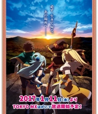 『この素晴らしい世界に祝福を!2』キービジュアルとティザーPVが公開