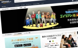 お父さん、お母さん必見!「 Amazonプライム・ビデオ 」って子どもにどうなの?