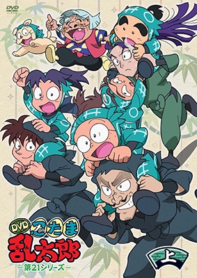 忍たま乱太郎の秋の新作週間がスタート!