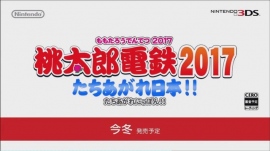 アニメファンにも衝撃!桃太郎電鉄 最新作で金太郎や浦島太郎のデザインが変化!!