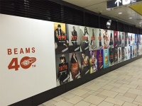 ビームス40周年　東京ファッションを辿る大型ポスターが都内駅地下に登場