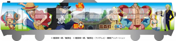「ONE PIECE」ラッピング列車