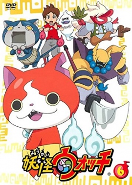 スナックワールドが再び劇場版妖怪ウォッチの併映作に登場!本格展開が開始! スナックワールドが再び劇場版妖怪ウォッチの併映作に登場!本格展開が開始!