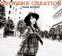 水樹奈々さん12thアルバム『NEOGENE CREATION』より新曲2曲の視聴動画が公開