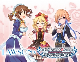 12月9日より｢ローソン×アイドルマスター シンデレラガールズ｣のコラボキャンペーンがスタート