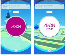 「Pokemon GO」の画面イメージ（写真：イオン発表資料より）