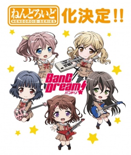 『BanG Dream!(バンドリ!)』『僕のヒーローアカデミア』からねんどろいどが登場!!