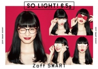 Zoff（ゾフ）が、人気モデルの小松菜奈を新キャラクターに起用