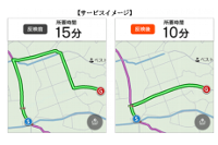 「地図自動更新機能」で更新された新道路開通後と開通前の地図イメージ（KDDI発表資料より）