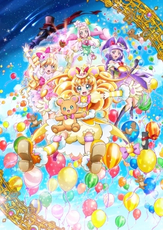 (C)2016 映画魔法つかいプリキュア！製作委員会