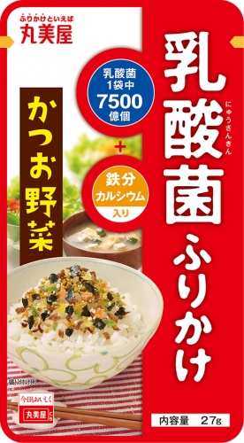 「乳酸菌ふりかけ＜かつお野菜＞」（丸美屋の発表資料より）