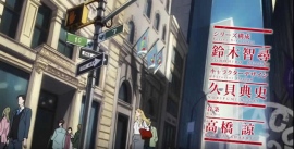 アニメ『ACCA13区監察課』。主題歌もきけるPV第二弾が公開