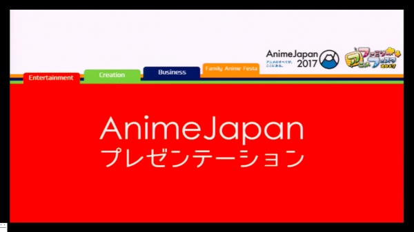 「ごちうさ」に「とうらぶ」などなど!!アナタの好きなアニメも絶対見つかる!AnimeJapan2017発表会まとめ