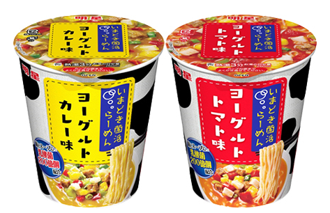 「明星いまどき菌活らーめん ヨーグルトカレー味とヨーグルトトマト味」（明星食品発表資料より）