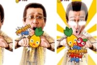 「LINE：PPAP The Game」（LINE発表資料より）