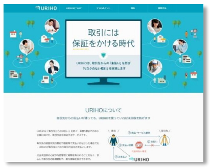 ラクーン<3031>(東1)の連結子会社であるトラスト&グロースは、西武信用金庫の顧客向けに、中小企業向けネット完結型の売掛保証サービス「URIHO(ウリホ)」の提供を2017年1月より開始する。
