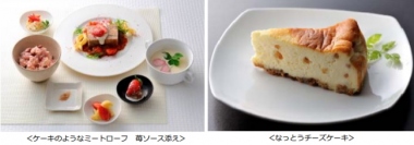 ケンコーマヨネーズ＜２９１５＞（東１）は、２０１６年３月にオープンした、食を楽しみ・遊ぶ食楽族に向けて、日本の食文化を五感で体感出来るゾーン『自遊庵』・・・。
