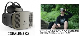 クリーク・アンド・リバー社<4763>(東1)のVR事業部は、12月27日(火)~2017年1月31日(火)の期間・・・。 クリーク・アンド・リバー社<4763>(東1)のVR事業部は、12月27日(火)~2017年1月31日(火)の期間・・・。