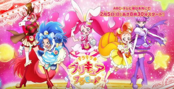 キラキラ☆プリキュアアラモード詳細情報解禁!プリキュア公式Youtubeチャンネルも登場!