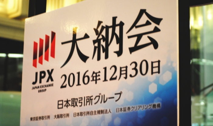 今年最後の取引となった３０日（金）後場の東京株式市場は、為替の円安傾向などが支えになり、トヨタ自動車＜７２０３＞（東１）などが１３時過ぎにかけて一段強い動きになった。