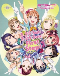 『ラブライブ!サンシャイン!!』Aqours 1stライブのライブキービジュアルが公開!さらに3rdシングルが来年4月に発売!