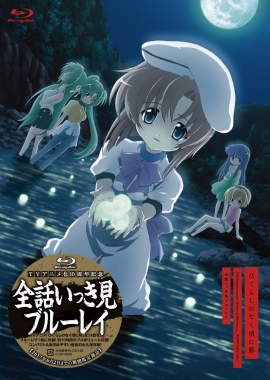 竜騎士07さん「ひぐらし」「うみねこ」に続く「なく頃に」シリーズ制作が決定