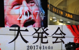 日経平均株価は一時416円高と上げ幅を拡大し19500円台を回復。東証1部銘柄の約9割以上が上昇し全面高の展開。 日経平均株価は一時416円高と上げ幅を拡大し19500円台を回復。東証1部銘柄の約9割以上が上昇し全面高の展開。