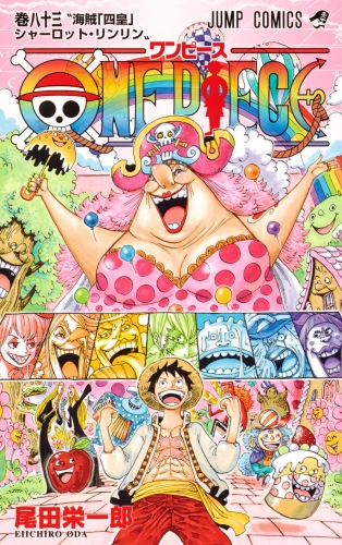 原作20周年を迎える『ONE PIECE』から、ファン必見のスペシャルすぎる動画が公開に!!