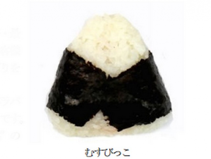 むすびっこ（スリーエフの発表資料より） 