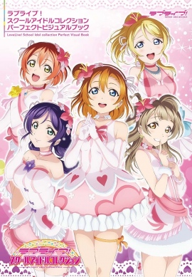 『ラブライブ!サンシャイン!!』、Aqoursお正月スペシャルメッセージが公開!! 『ラブライブ!サンシャイン!!』、Aqoursお正月スペシャルメッセージが公開!!