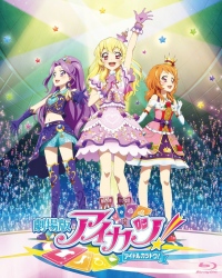 『アイカツスターズ!』23~34話、期間限定配信中!オフィシャルショップには新商品も!