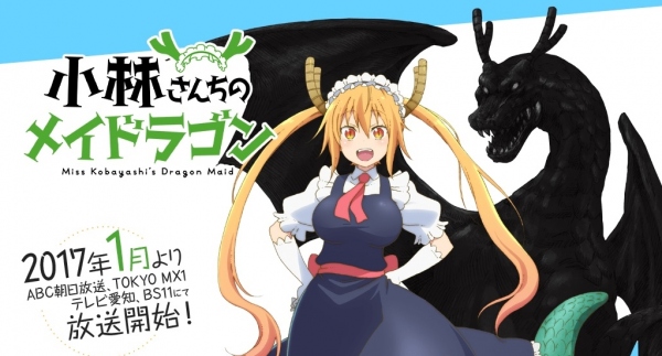 『小林さんちのメイドラゴン』ゲーマーズフェア実施中! Blu-ray&DVD特典情報も解禁!!