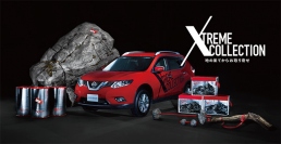 SUV「エクストレイル」のイメージを活用した販売サイト「NISSAN XTREME COLLECTION」（日産自動車の発表資料より） 