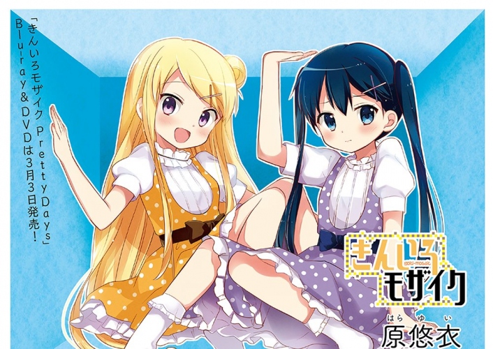 『きんいろモザイク』『ご注文はうさぎですか?』の原作新規カラーイラスト公開! ごちうさは千夜シャロで、しかも三つ編みツインテール!?