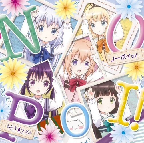 『ご注文はうさぎですか?』 ココア さんに攻略されたい16の理由【後編】リゼと食べさせっこする ココア さん、バカップルじゃないですかー!ごちうさ民狙い撃ちぃ!©Koi・芳文社／ご注文は製作委員会ですか？？