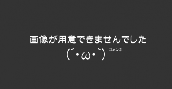 池袋で野生のアニメイトが話題に! 無許可での交換や売買!?