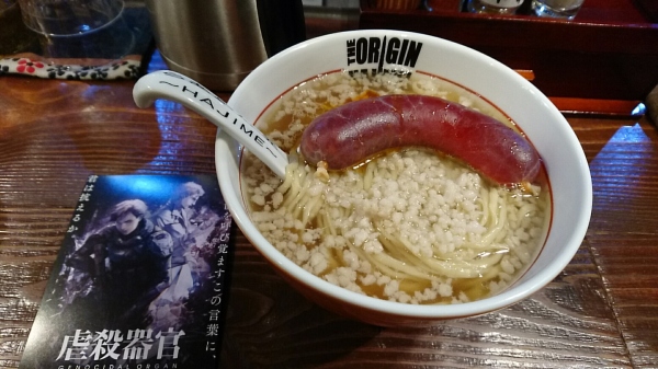 映画『虐殺器官』コラボラーメンを食べてきました!