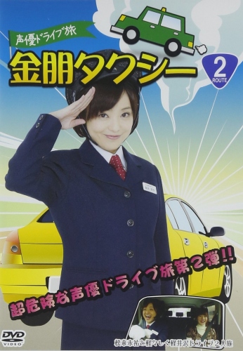 おめでとう!声優の金田朋子さんが妊娠6ヶ月であることを発表!