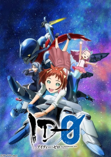 オリジナルアニメ『ID-0』。キービジュアル・放送情報などが公開