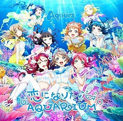 ラブライブ!サンシャイン!! Aqours1stライブ!!!1日目 セトリとミニ感想―「涙に涙した1日目」