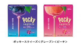「ポッキースクイーズ ＜グレープ＞と＜ピーチ＞」（江崎グリコ発表資料より）