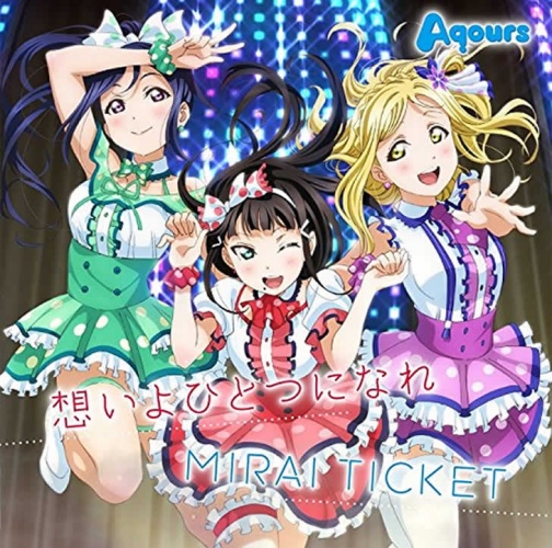 【ラブライブ!サンシャイン!!】Aqours1stLIVEを振り返る。―想いひとつに。ゼロからイチ…そしてミライへ…!