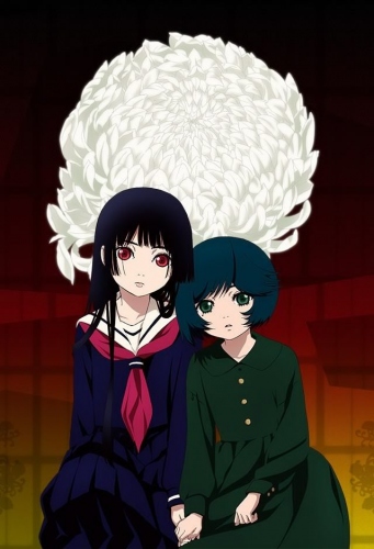 『地獄少女』の最新アニメシリーズ『地獄少女 宵枷』が2017年夏に放送決定