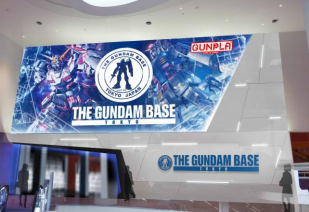 「THE GUNDAM BASE TOKYO」エントランスのイメージ（バンダイ発表資料より）