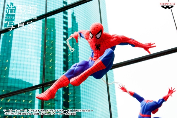 『スパイダーマン:ホームカミング』からプライズフィギュア、アクションフィギュアが登場!『ガーディアンズ・オブ・ギャラクシー:リミックス』新PVと吹き替え声優情報も解禁だ!!