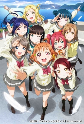 『ラブライブ!サンシャイン!! 』アニメジャパン2017にて、エモーショナルTシャツ先行販売! フィギュアが当たるバンプレストのキャンペーンは現在実施中!!