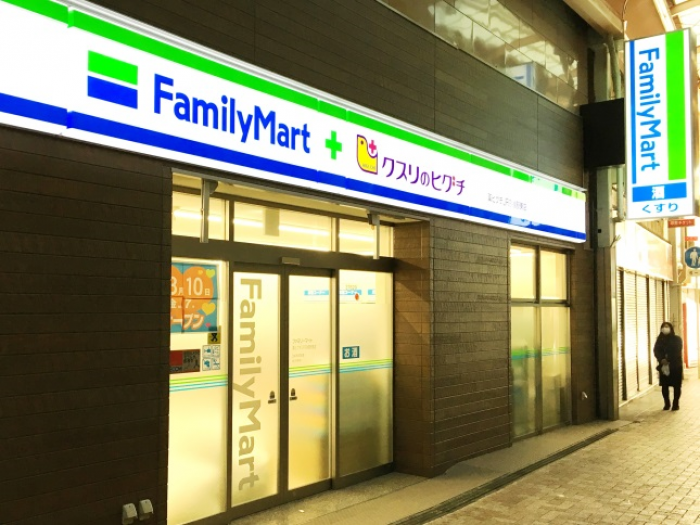 「ファミリーマート＋クスリのヒグチJR京橋駅東店」（ファミリーマートの発表資料より） 