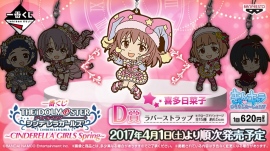 4月1日、『アイドルマスター シンデレラガールズ』から春を思わせる一番くじが登場!A賞の「掛式アートポスター」が最高すぎる!!