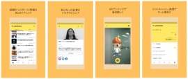 アイリッジ<3917>(東マ)は、同社が提供する位置情報連動型プッシュ通知「popinfo」が、ビットキャッシュ(東京都渋谷区)の提供するゲーム関連のニュース配信アプリ「ゲームBANBAN」に採用されたと発表した。3月30日(木)にリリースされた。